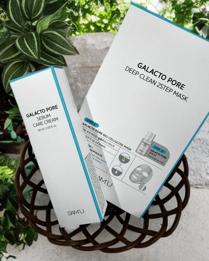 サミュ ガラクトポア ディープクリーン 2ステップマスク/SAM'U/シートマスク・パックを使ったクチコミ(6枚目)