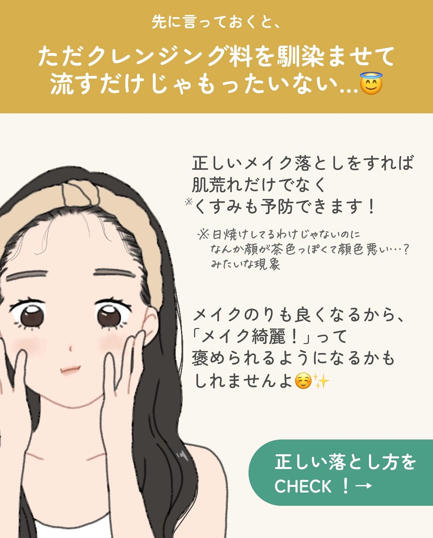 ãµãð·å¢æãåå¿è
ã¡ã€ã¯ on LIPS ãæ£ããã¡ã€ã¯èœãšãã®æé â»ïžâŒâ¢â¢âââ¢â¢âŒâ¢â¢âââ¢â¢âŒâ¢â¢..ãïŒ5æç®ïŒ