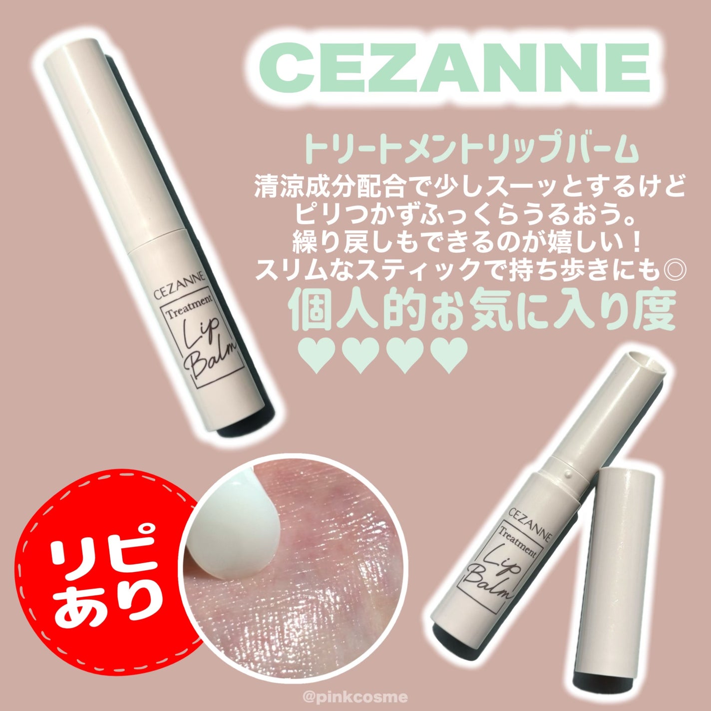 潤浸保湿 フェイスクリーム/キュレル/フェイスクリームを使ったクチコミ(5枚目)