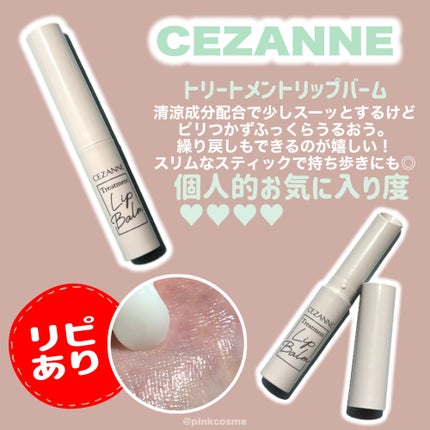 潤浸保湿 フェイスクリーム/キュレル/フェイスクリームを使ったクチコミ(5枚目)