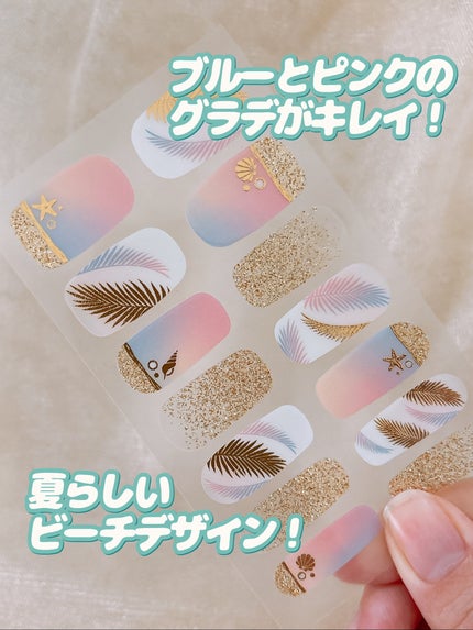 貼るジェルネイル/セリア/ネイルシールを使ったクチコミ(4枚目)