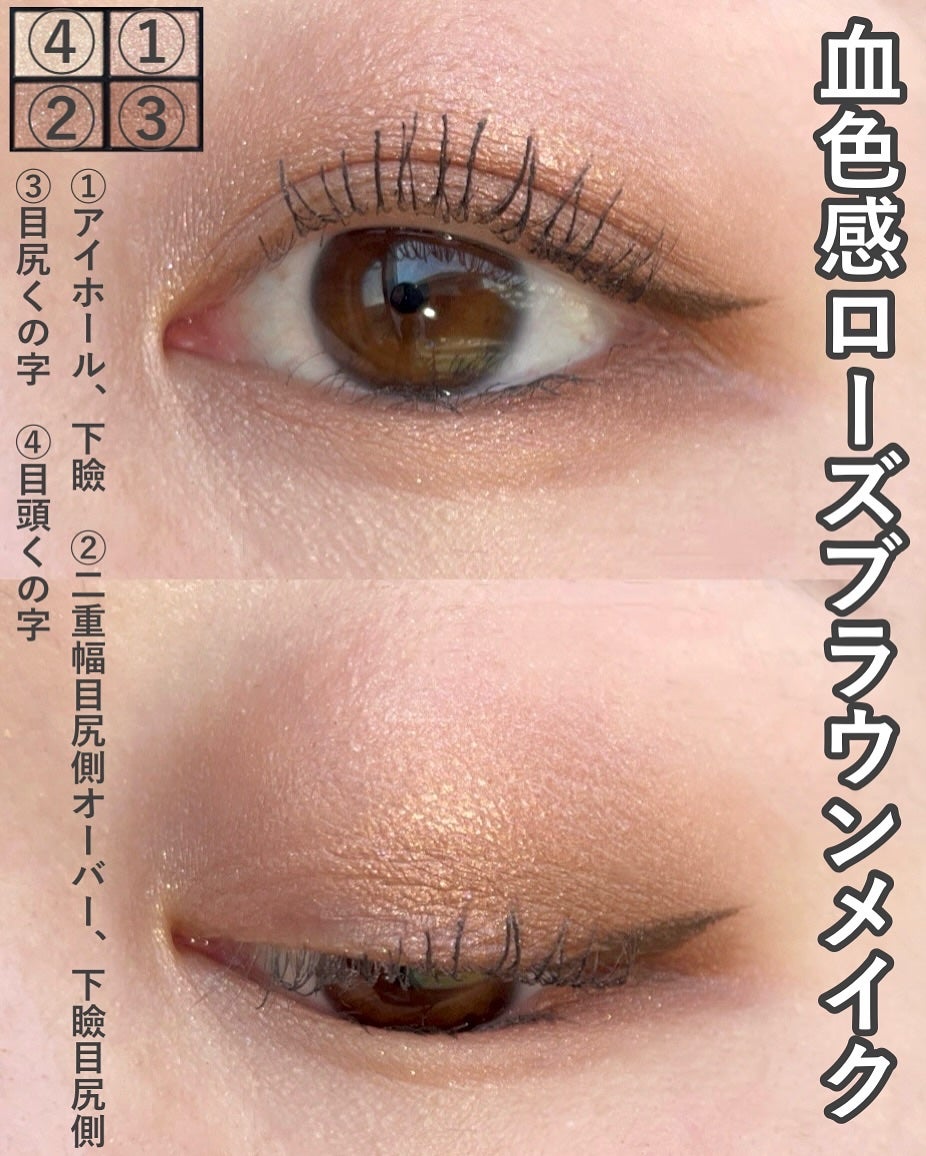 スキンシャドウ デザイニング パレット/DECORTÉ/アイシャドウパレットを使ったクチコミ(6枚目)