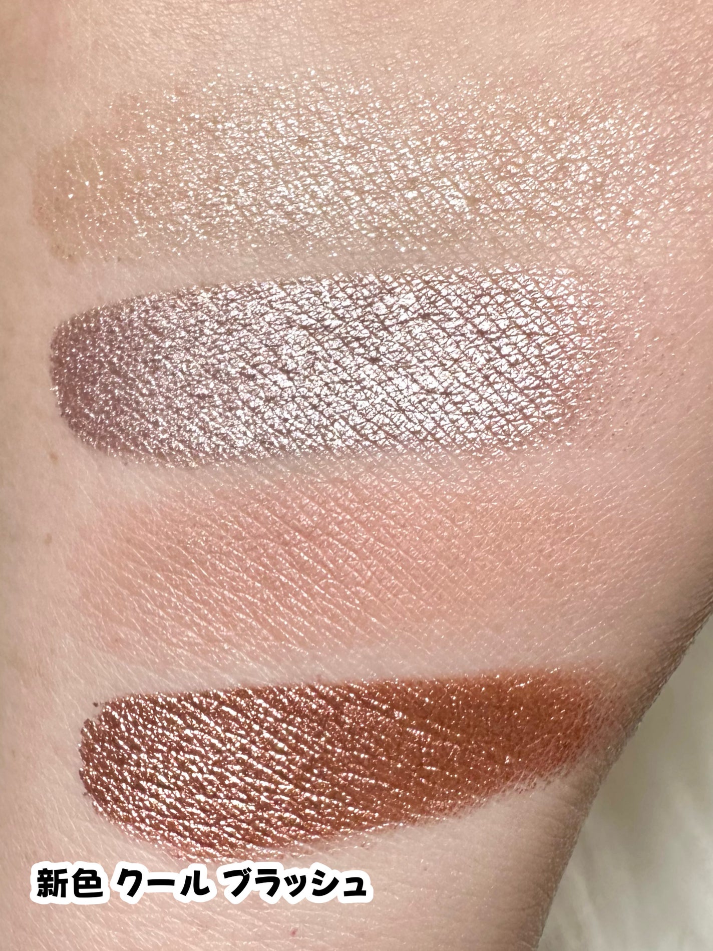 アイスカルプト/shu uemura/アイシャドウパレットを使ったクチコミ(5枚目)