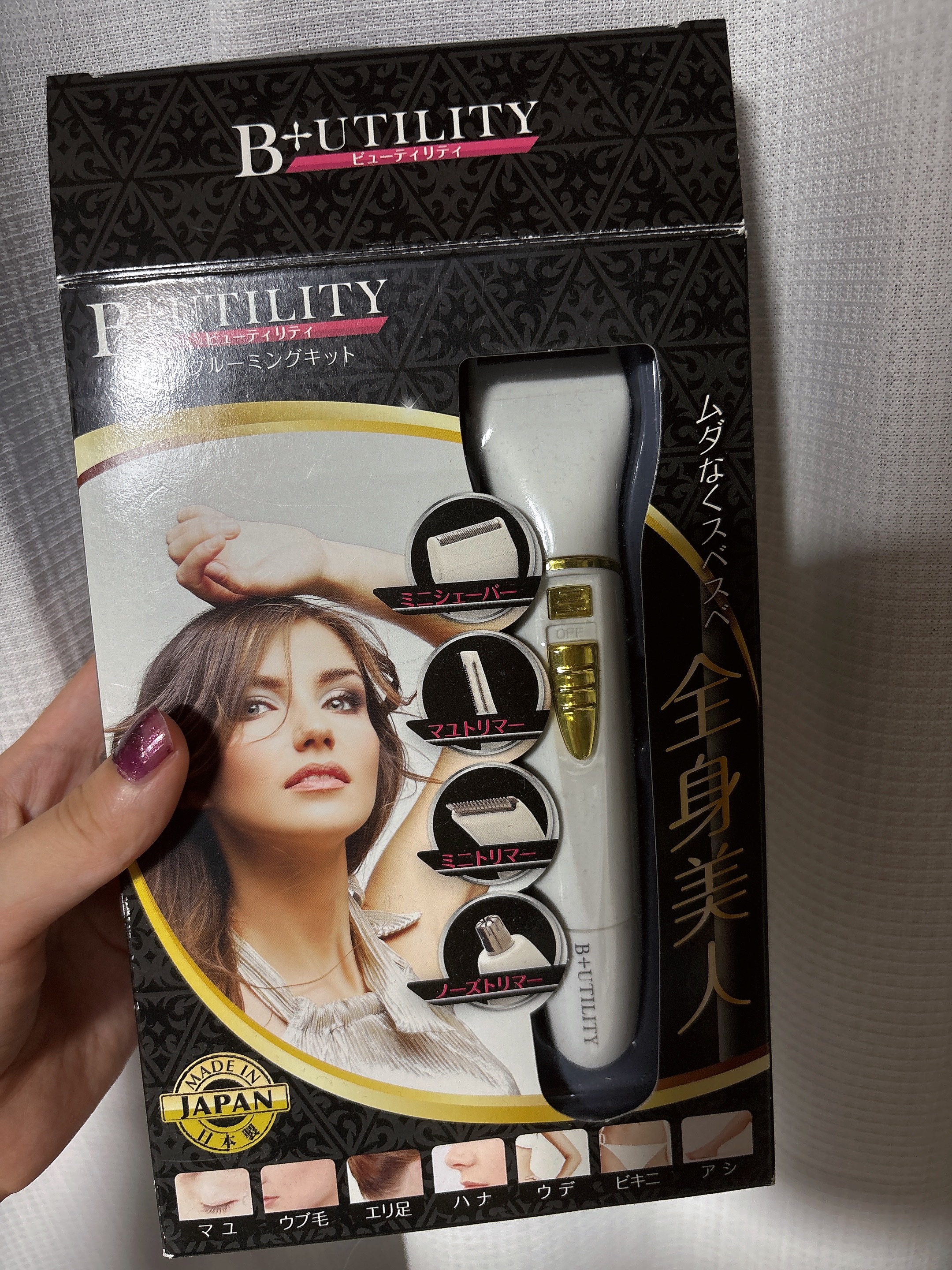 を使ったクチコミ（1枚目）