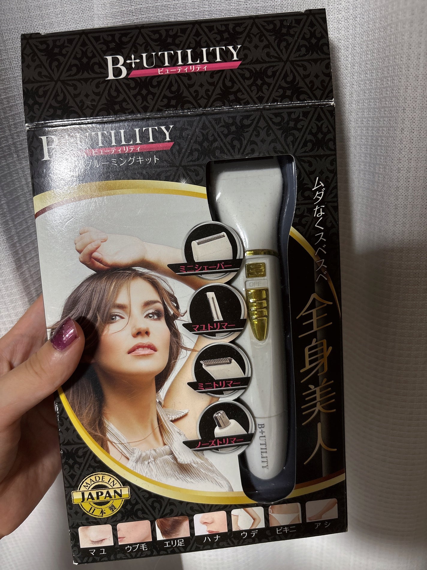 らん on LIPS 「beautyリティマルチブルーミングキット眉、うぶ毛、えりあし..」(1枚目)