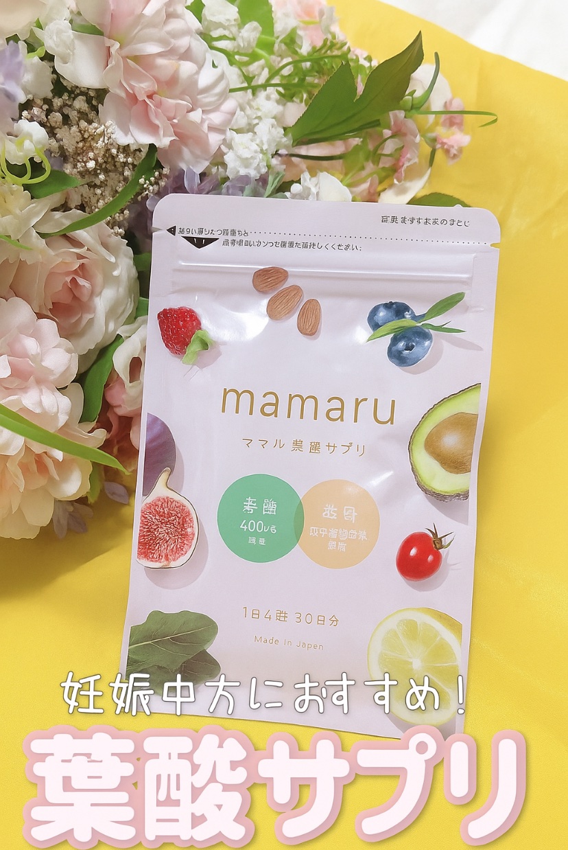mamaru-ママル/mamaru/健康サプリメントを使ったクチコミ（1枚目）