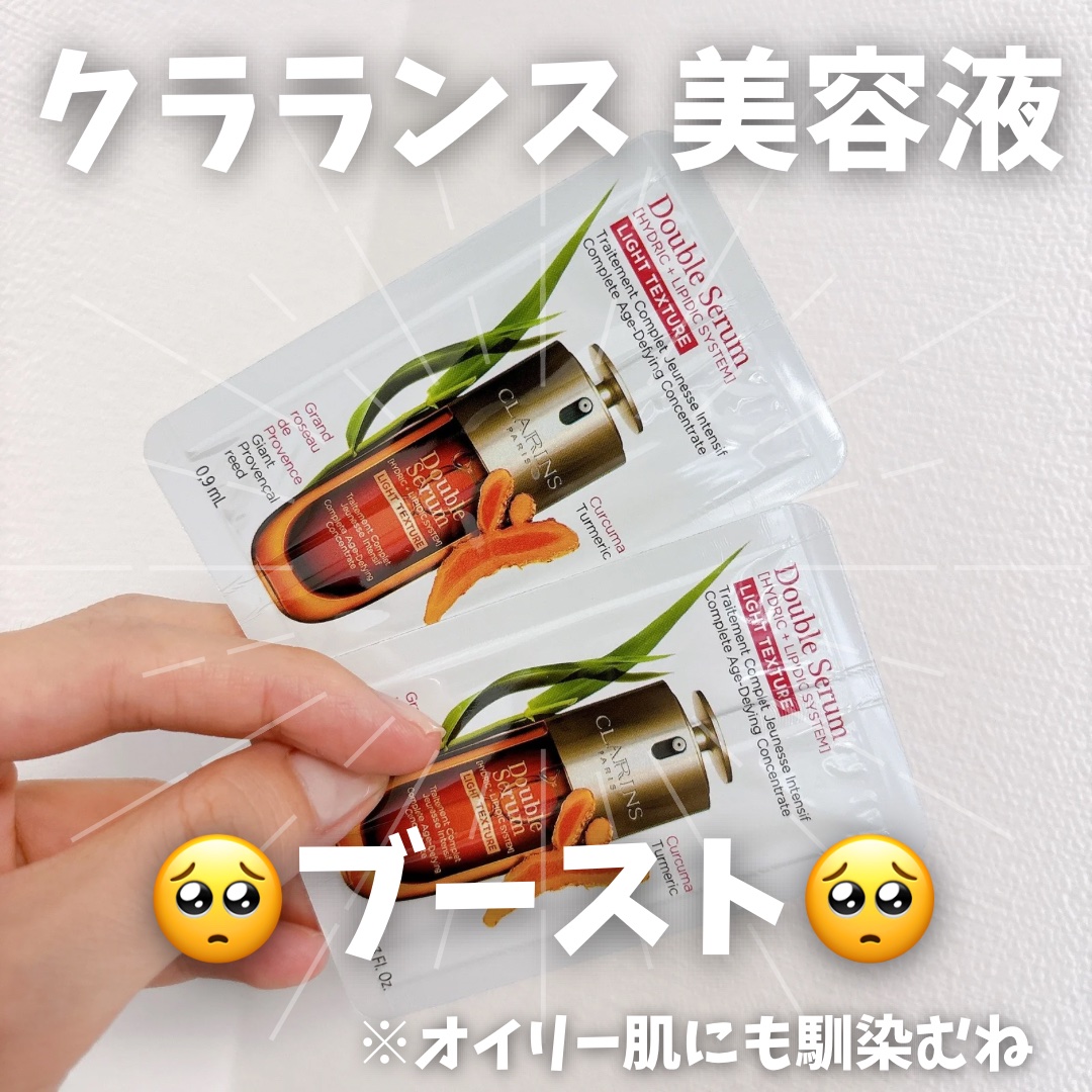 CLARINS ダブル セーラム ADCのクチコミ「先輩のお子さん（小学生）から教えてもらった。
来年の干支ってユニコーンらしいね。

はい。続け.....」（1枚目）