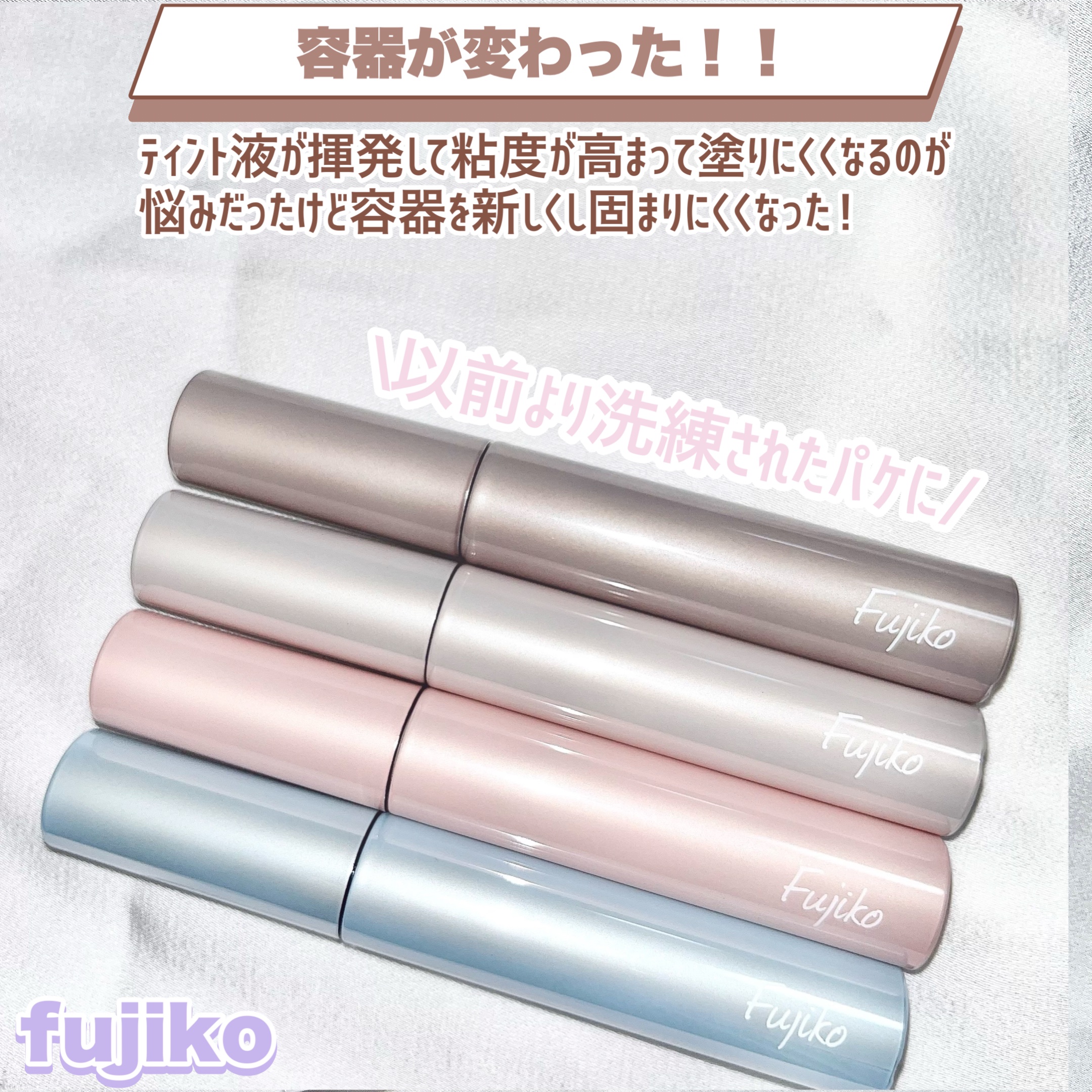 眉ティントADV/Fujiko/眉ティントを使ったクチコミ（3枚目）