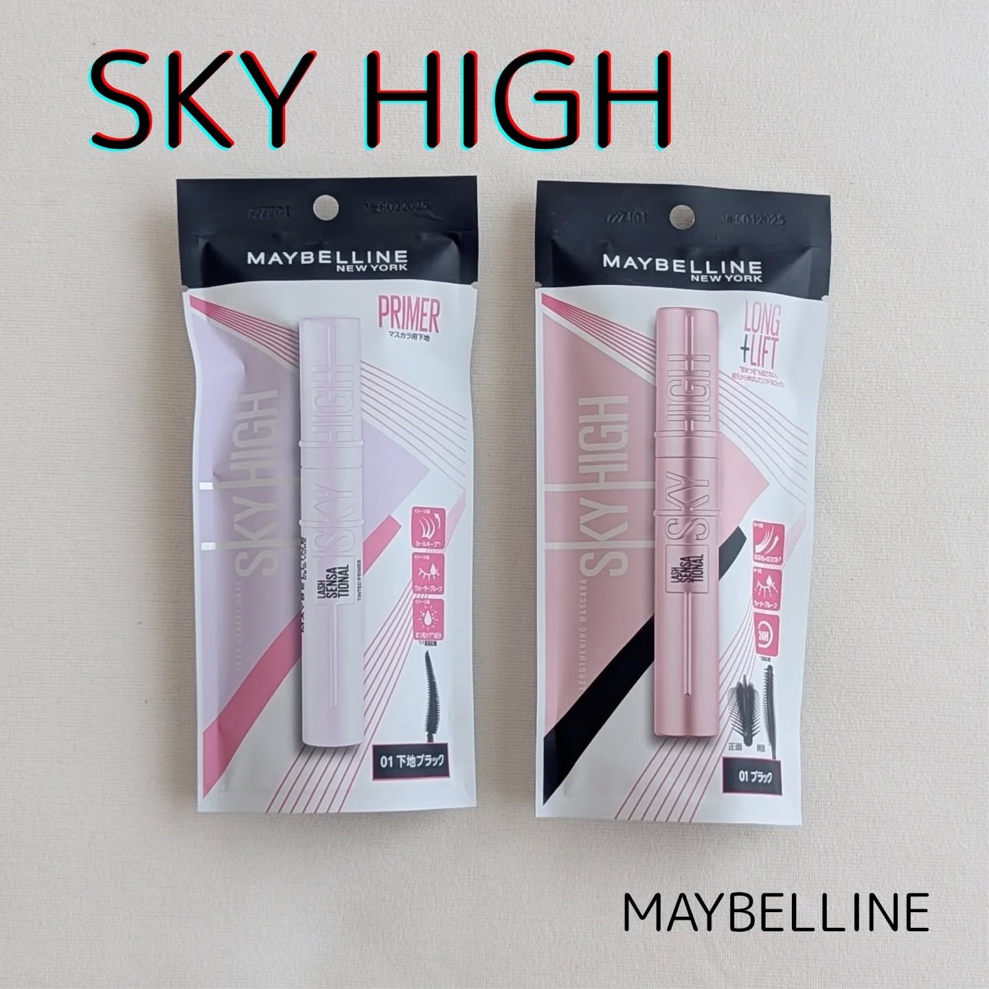 スカイハイ/MAYBELLINE NEW YORK/マスカラを使ったクチコミ（1枚目）