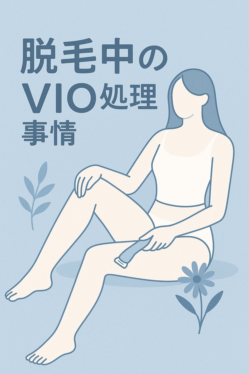 コラージュフルフル 泡石鹸/コラージュ/デリケートゾーンケアを使ったクチコミ(1枚目)