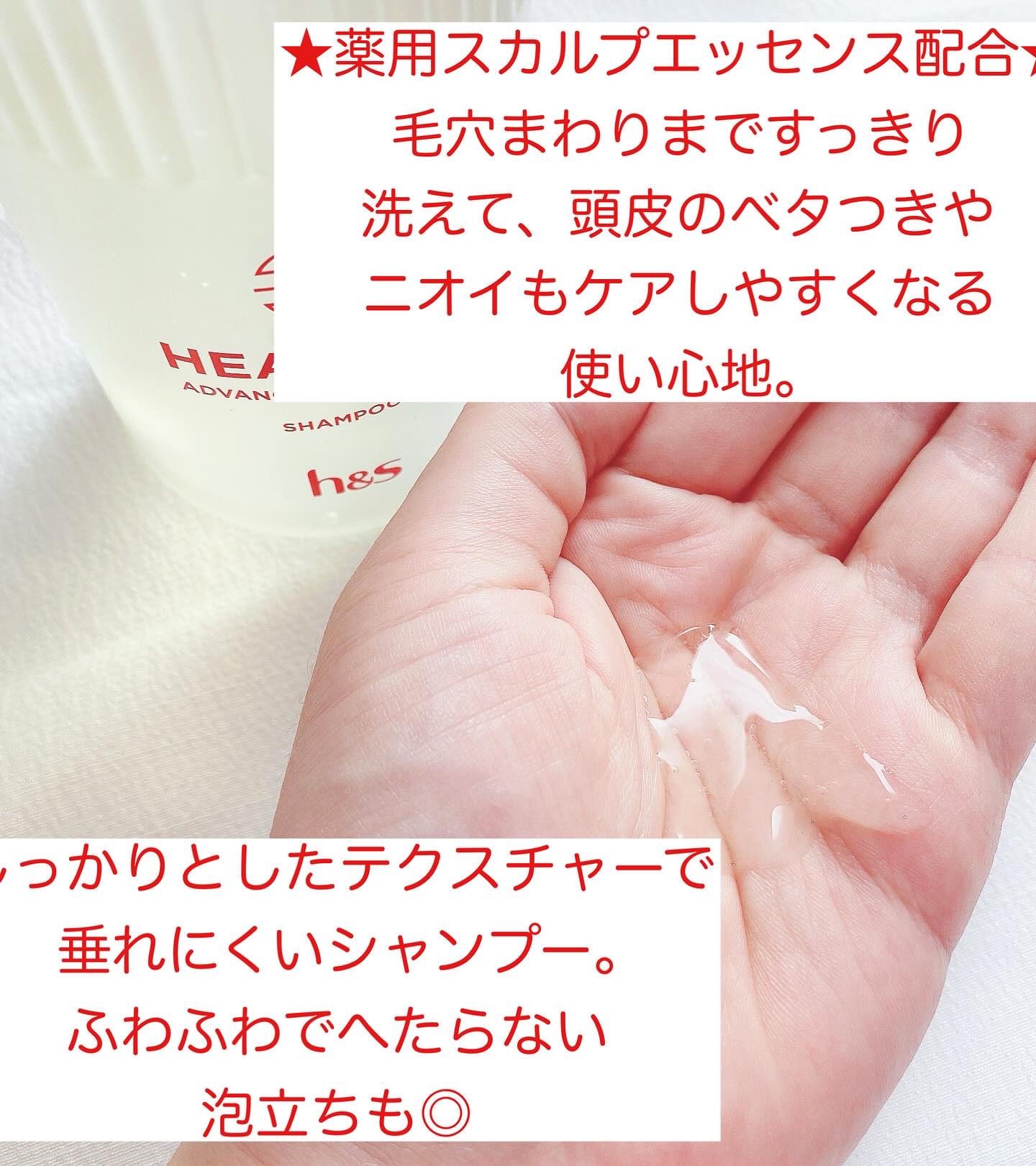 h&s 深ヘッドスパ アドバンスド エイジング ケア*4 シャンプー[医薬部外品]/トリートメント/h&s/市販シャンプーを使ったクチコミ（2枚目）