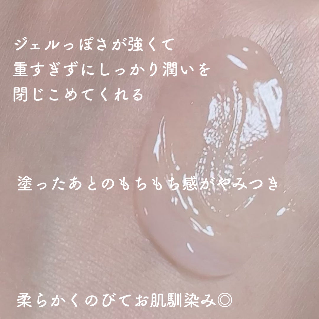 PINK AHABHA CREAM/NACIFIC/フェイスクリームを使ったクチコミ(3枚目)