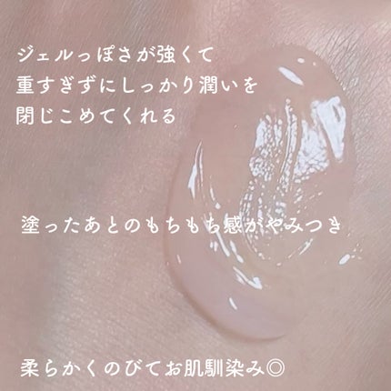 PINK AHABHA CREAM/NACIFIC/フェイスクリームを使ったクチコミ(3枚目)