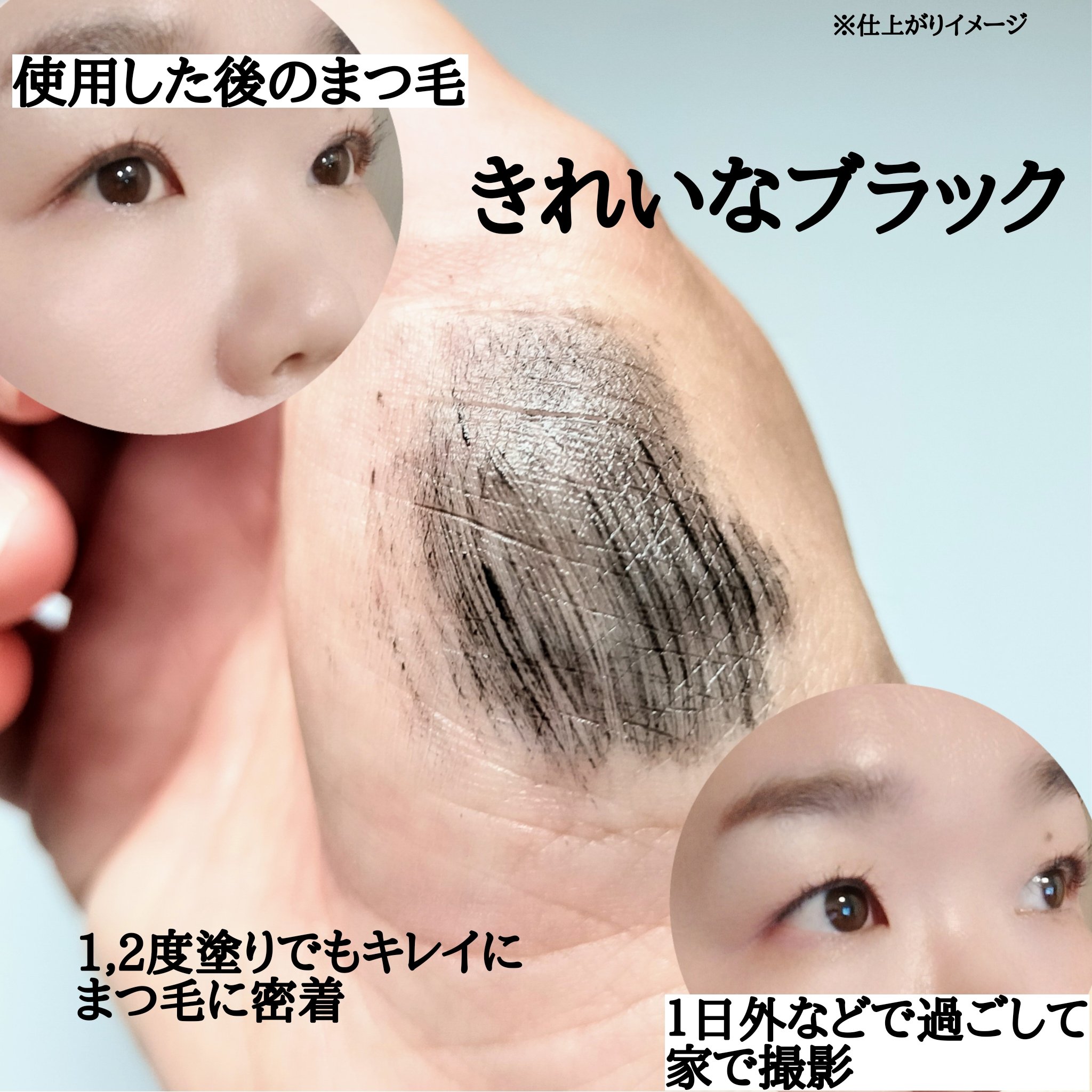 ウォータープルーフマスカラ/NUDIQUE/マスカラを使ったクチコミ（3枚目）