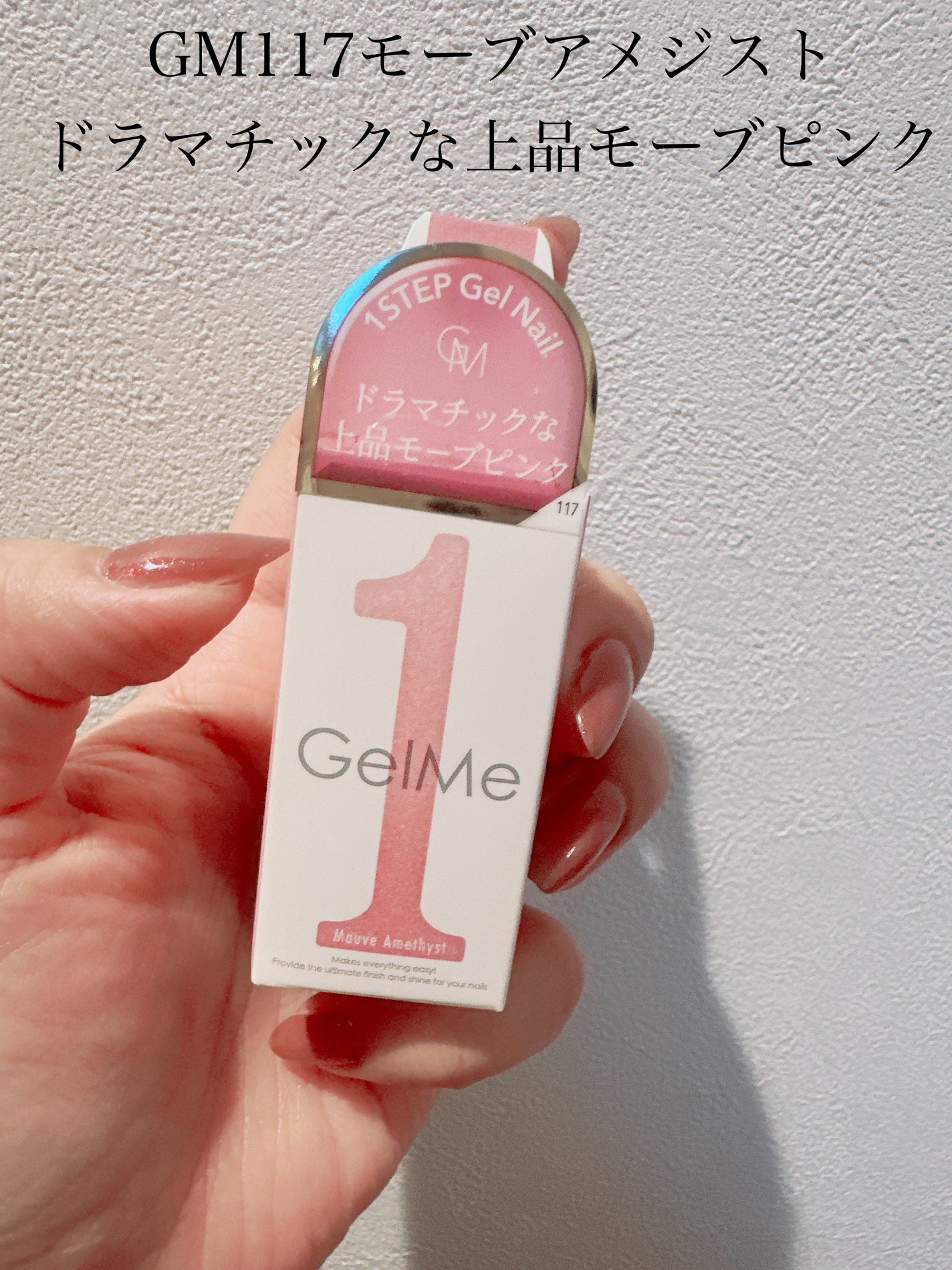 ジェルネイル/ジェルミーワン/ジェルネイルを使ったクチコミ(3枚目)