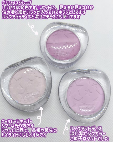 ワッツインマイアイズ/ETUDE/単色アイシャドウを使ったクチコミ(5枚目)