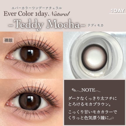 エバーカラーワンデー ナチュラル/エバーカラー/ワンデー(1DAY)カラコンを使ったクチコミ(5枚目)