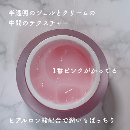 PINK AHABHA CREAM/NACIFIC/フェイスクリームを使ったクチコミ(2枚目)