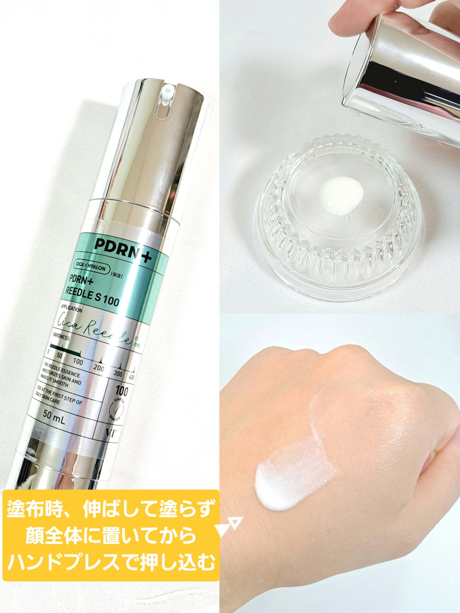 を使ったクチコミ（2枚目）