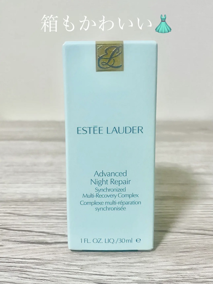 アドバンス ナイト リペア SMR コンプレックス/ESTEE LAUDER/美容液を使ったクチコミ（2枚目）