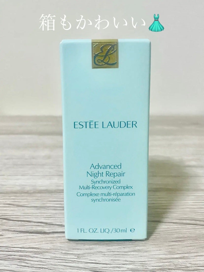 アドバンス ナイト リペア SMR コンプレックス/ESTEE LAUDER/美容液を使ったクチコミ(2枚目)