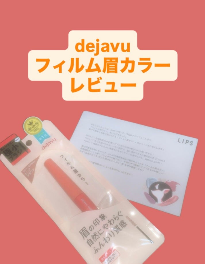 ãã£ã«ã çã«ã©ãŒ/ããžã£ãŽã¥/çãã¹ã«ã©ã䜿ã£ãã¯ãã³ãïŒ1æç®ïŒ