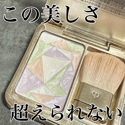 クレドポーボーテ ル レオスールデクラ 17 ハイライト ル・レオスールデクラ 17 / クレ・ド・ポー ボーテ(Cle de Peau