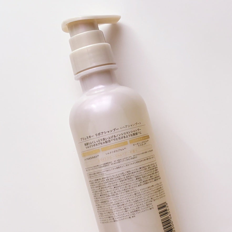 リポアシャンプー/リポアトリートメント/plus eau/市販シャンプーを使ったクチコミ(3枚目)