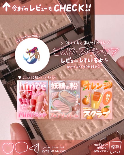 ソフトマットプレストパウダー/FUNNY ELVES方里/プレストパウダーを使ったクチコミ(5枚目)