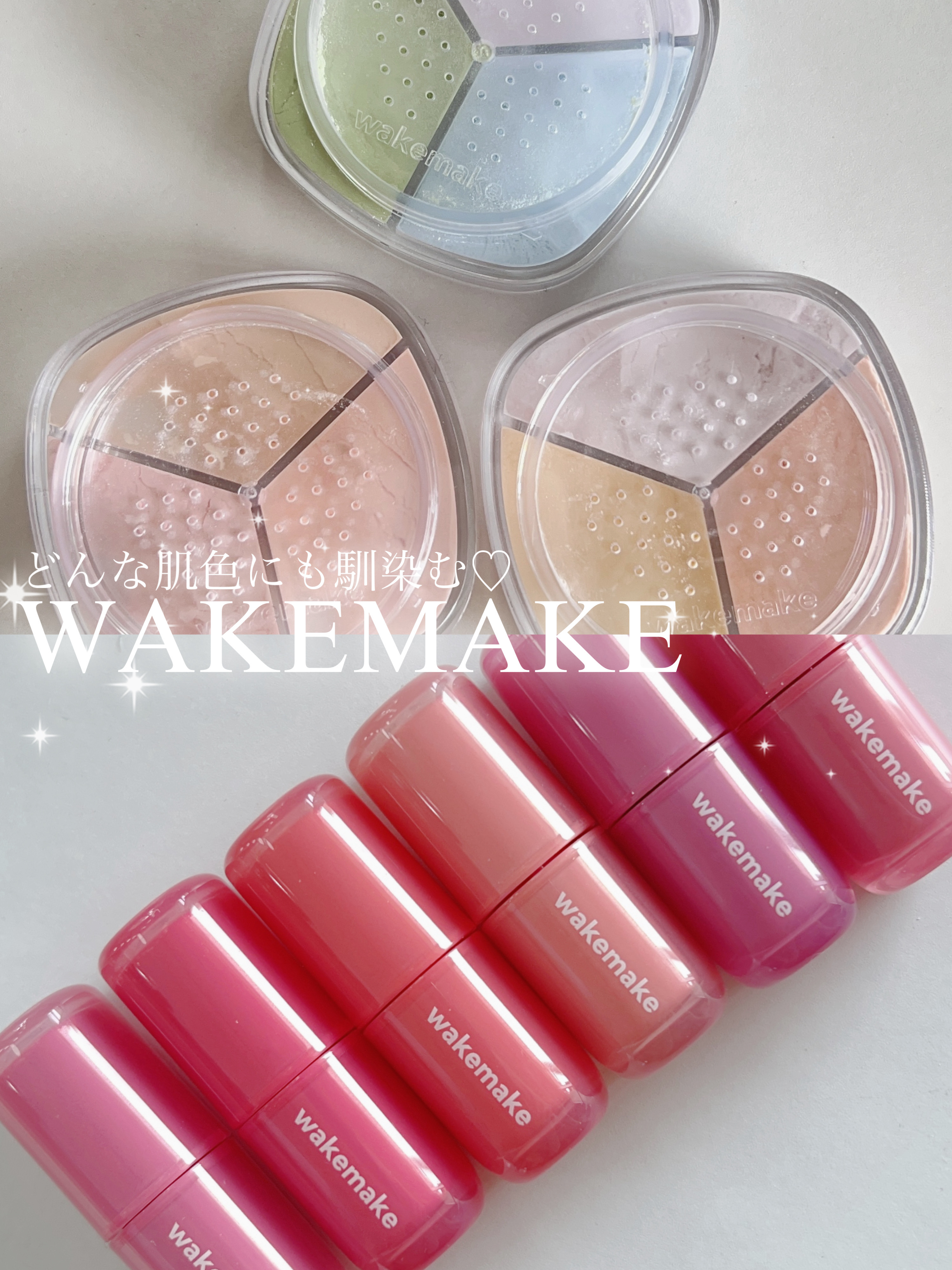 ステイフィクサーマルチカラーパウダー/wakemake/ルースパウダーを使ったクチコミ（1枚目）