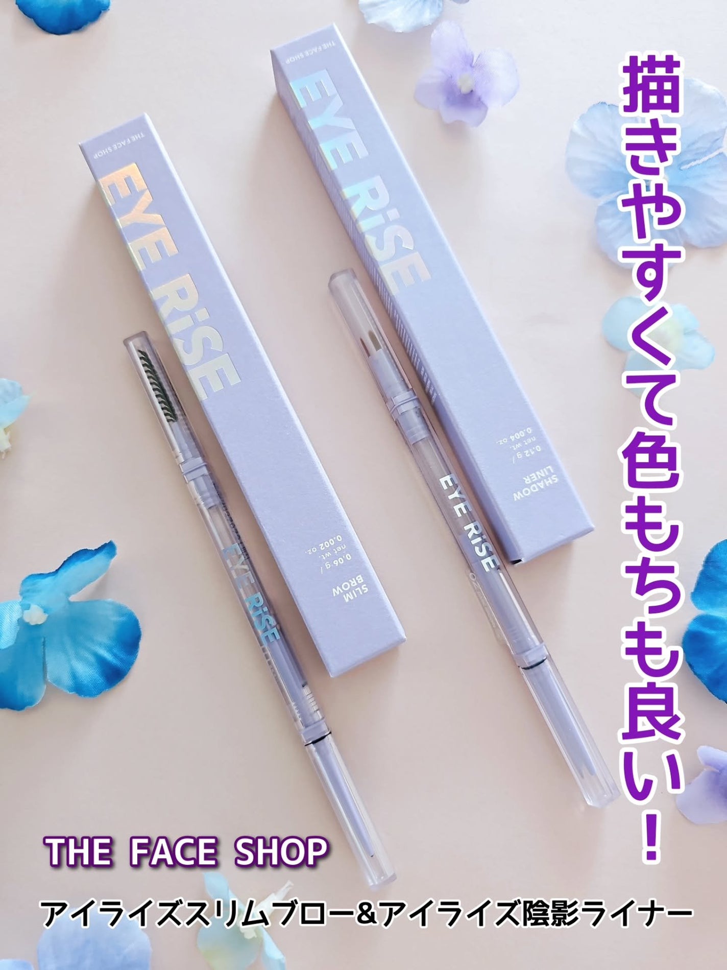 アイライズ 陰影ライナー/THE FACE SHOP/ペンシルアイライナーを使ったクチコミ(1枚目)