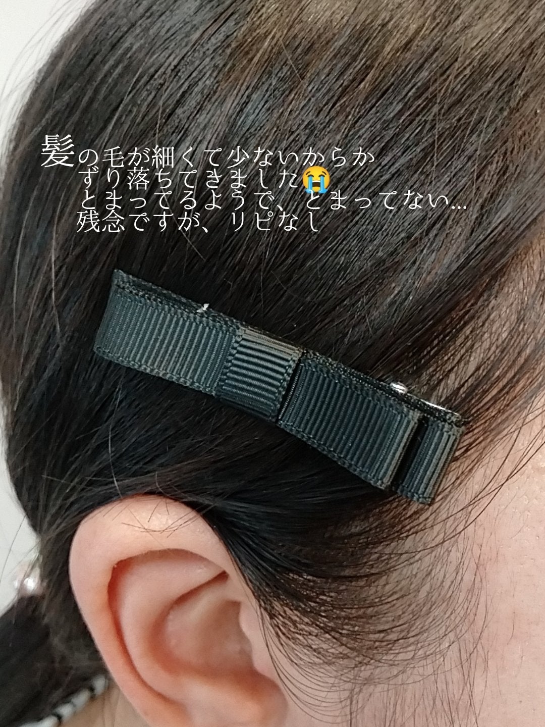 くうたろ on LIPS 「DAISO購入品ですが、こちらはうーんでした🥹私、髪の毛細くて..」(2枚目)