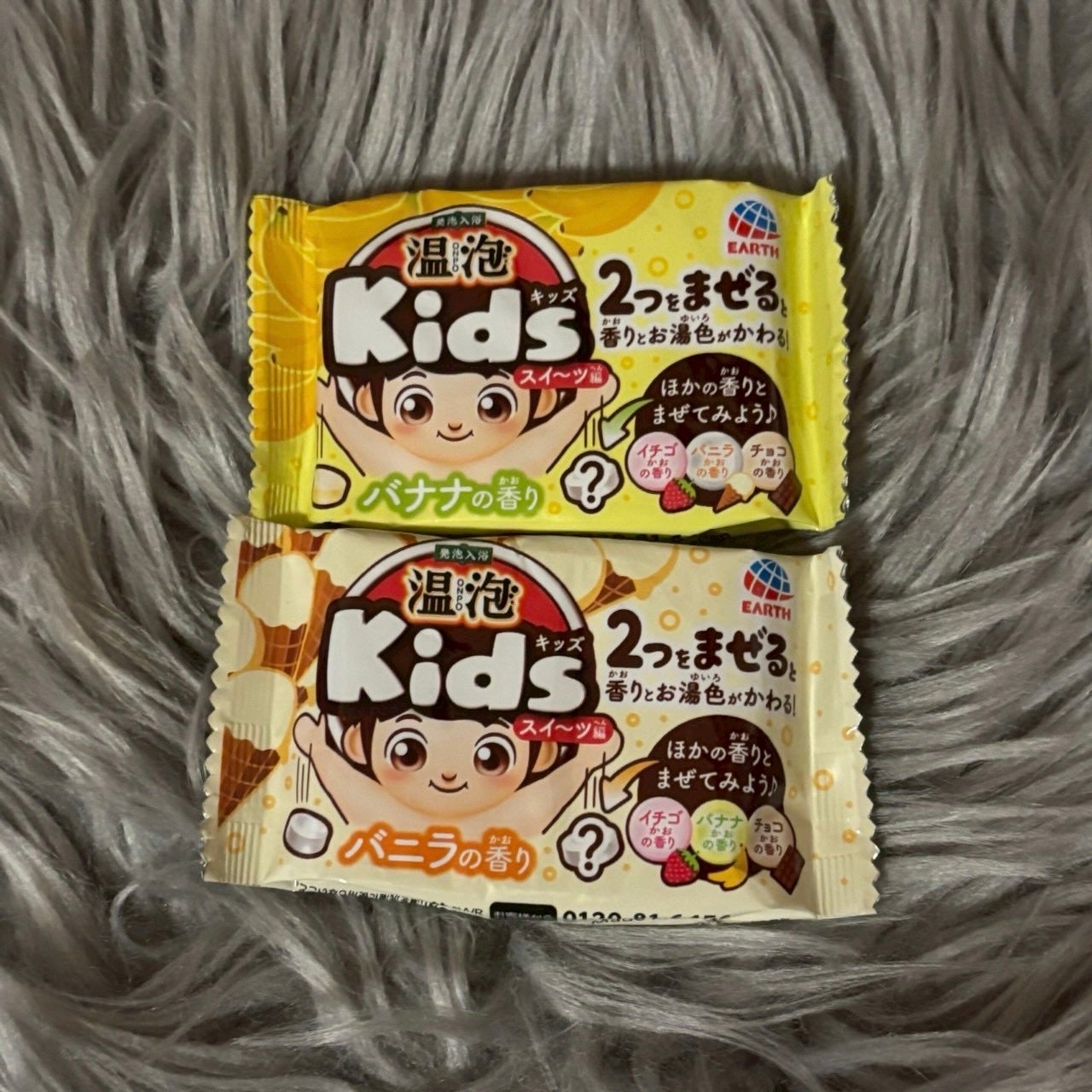 Kids スイーツ編/温泡/炭酸系入浴剤を使ったクチコミ(1枚目)