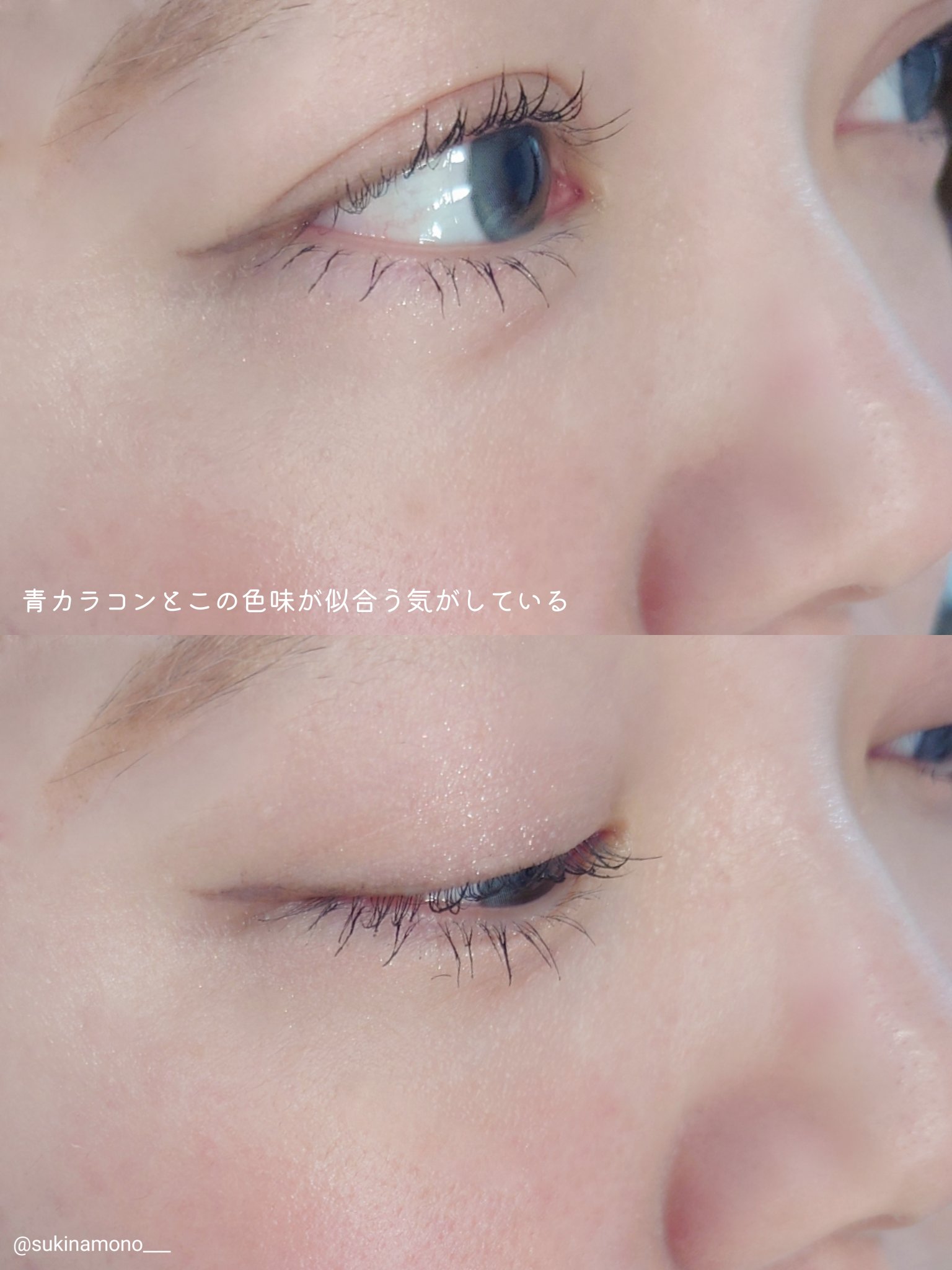 グローイングタイムトゥーキスアンドブラッシュ/Dinto/口紅を使ったクチコミ（2枚目）