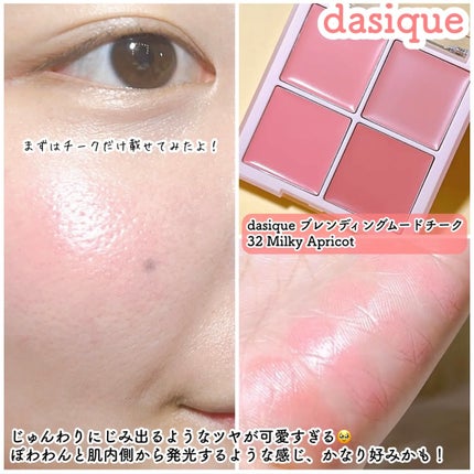 エテュセ アイエディション(カラーパレット)/ettusais/アイシャドウパレットを使ったクチコミ(6枚目)