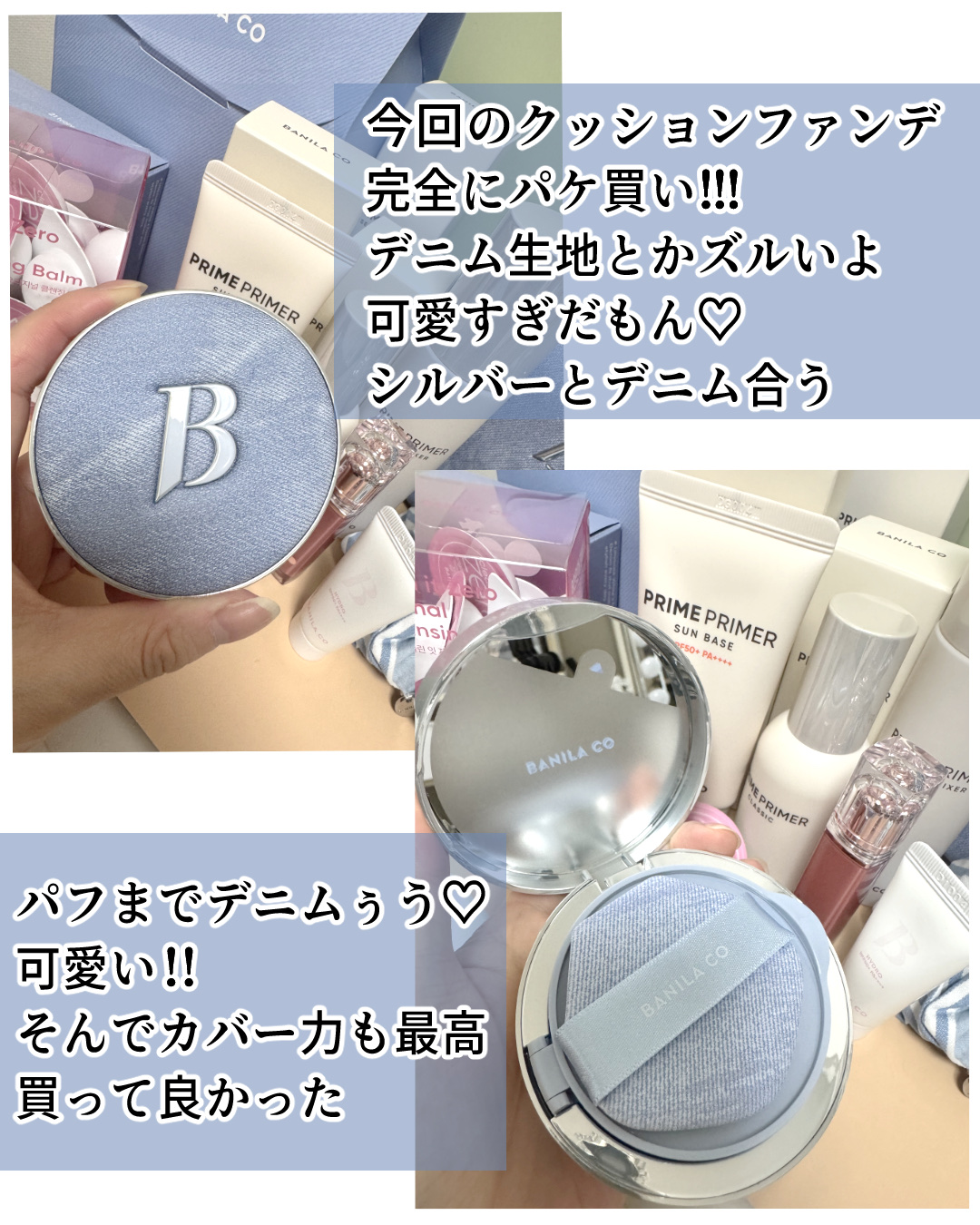 バニラコ プライムプライマーフィニッシュパクト ラベンダー/BANILA CO/プレストパウダーを使ったクチコミ（2枚目）