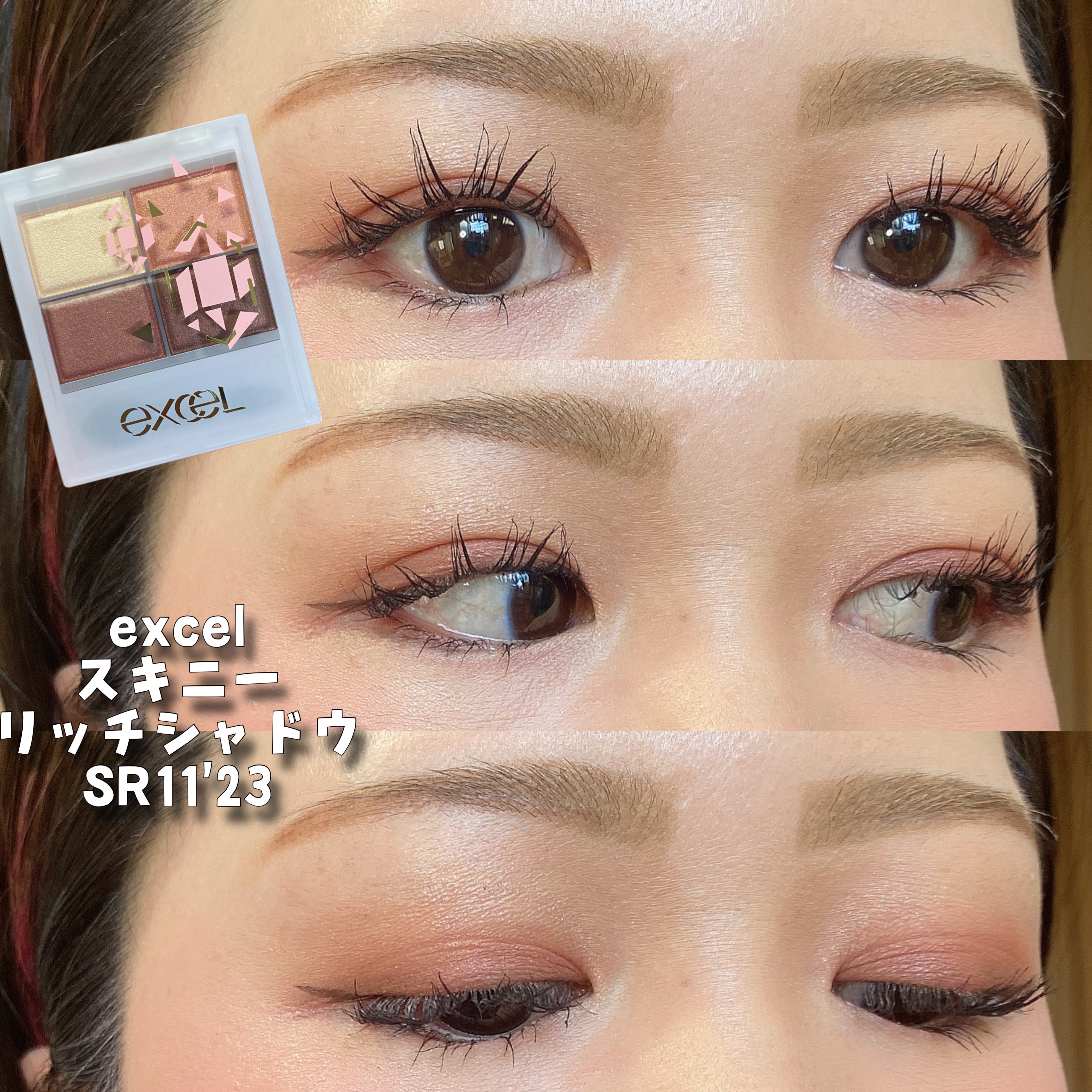 ラディアントクリーミーコンシーラー/NARS/リキッドコンシーラーを使ったクチコミ（1枚目）