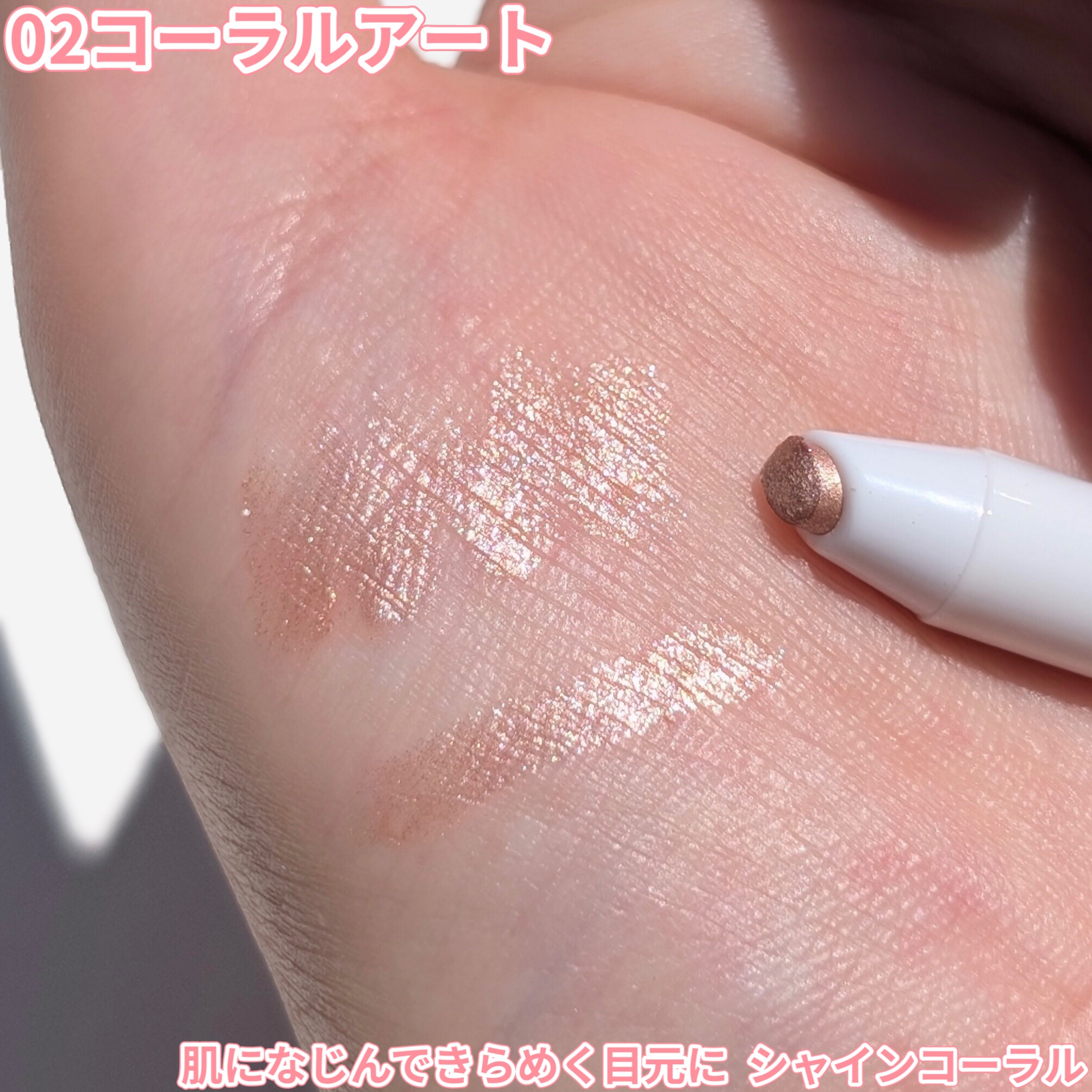 シピシピ×ウォンジョンヨ ティアスケッチライナー/CipiCipi/ペンシルアイライナーを使ったクチコミ（3枚目）