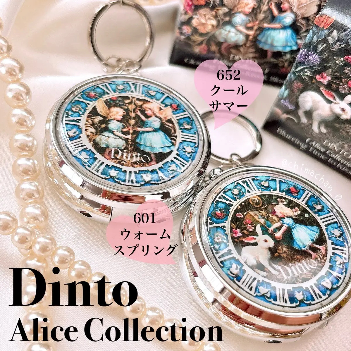 ブラーリングタイムトゥーキスアンドブラッシュ/Dinto/口紅を使ったクチコミ（1枚目）