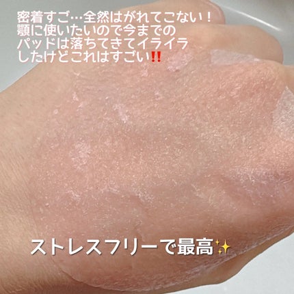 PDRNコラーゲントーニングゲルトナーパット/MEDICUBE/トナーパッドを使ったクチコミ(4枚目)