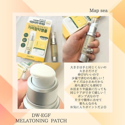 を使ったクチコミ(3枚目)