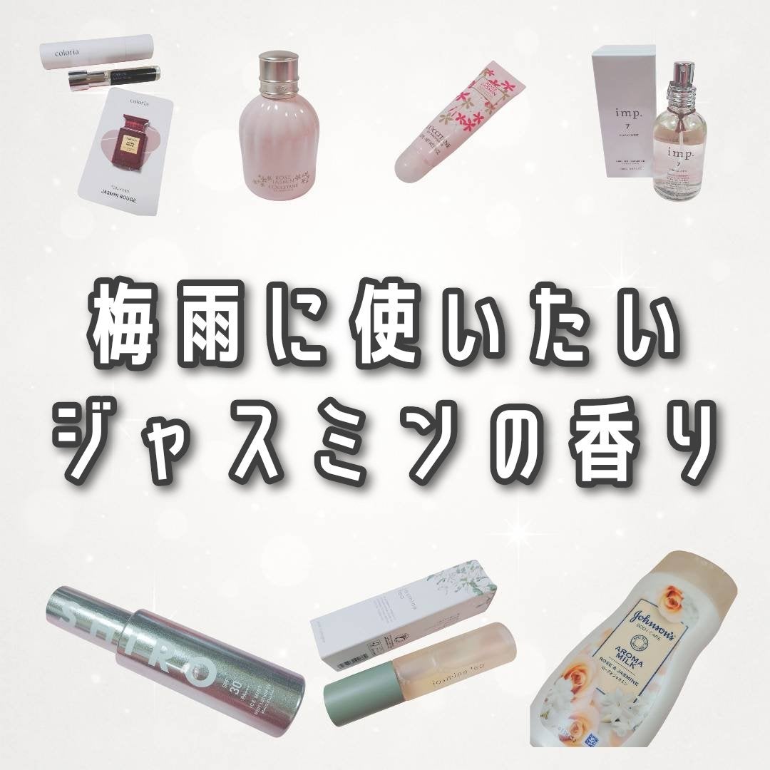 ジャスミン ルージュ オード パルファム スプレィ/TOM FORD BEAUTY/香水(レディース)を使ったクチコミ(1枚目)