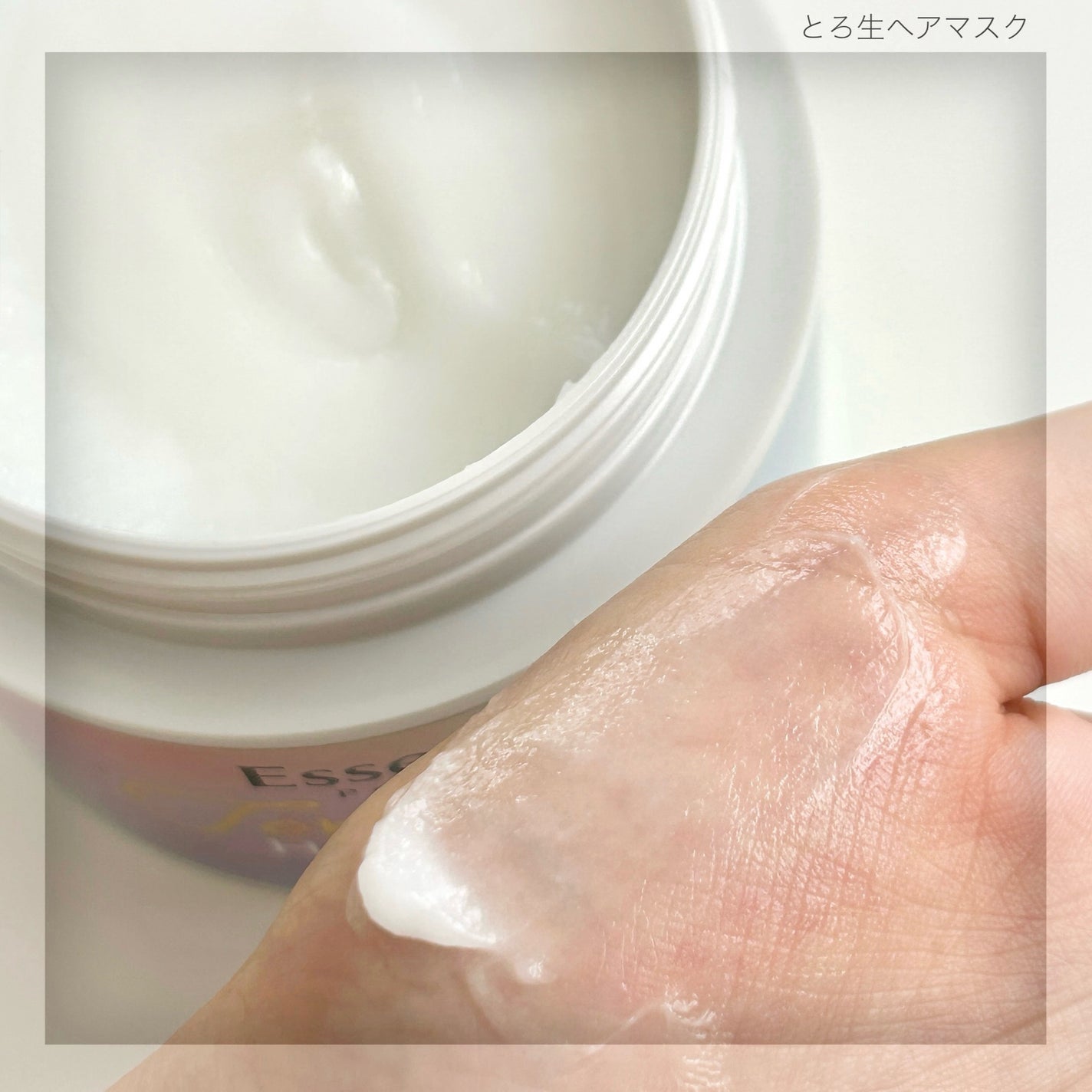 エッセンシャルプレミアム バリアシャンプー・コンディショナー スパークルモイスト/エッセンシャル/市販シャンプーを使ったクチコミ(4枚目)