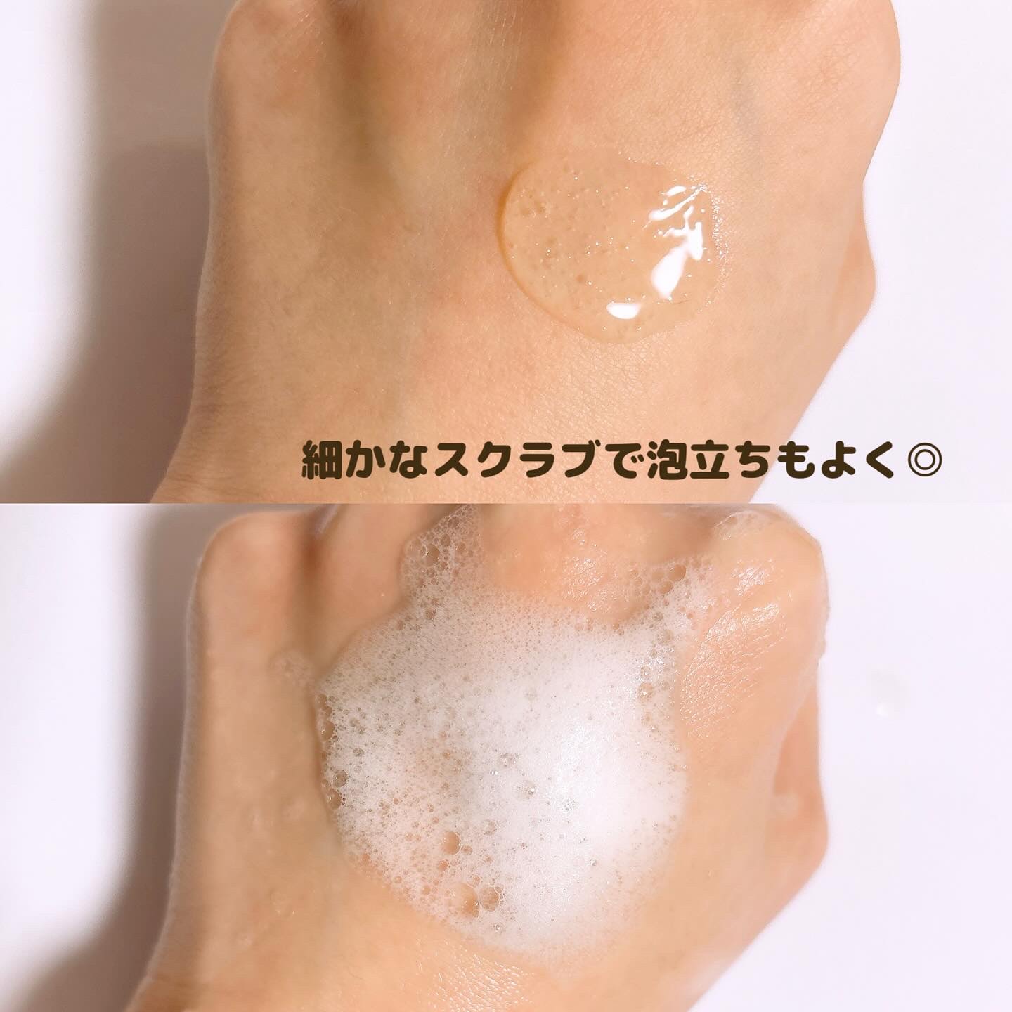 パフュームスクラブボディウォッシュ/LUV SCENT/ボディソープを使ったクチコミ（3枚目）