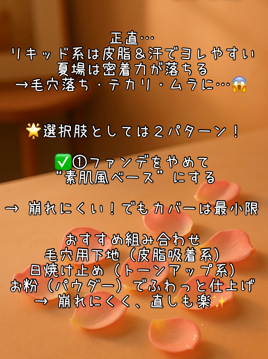 ライトリフレクティング ファンデーション/NARS/リキッドファンデーションを使ったクチコミ（2枚目）