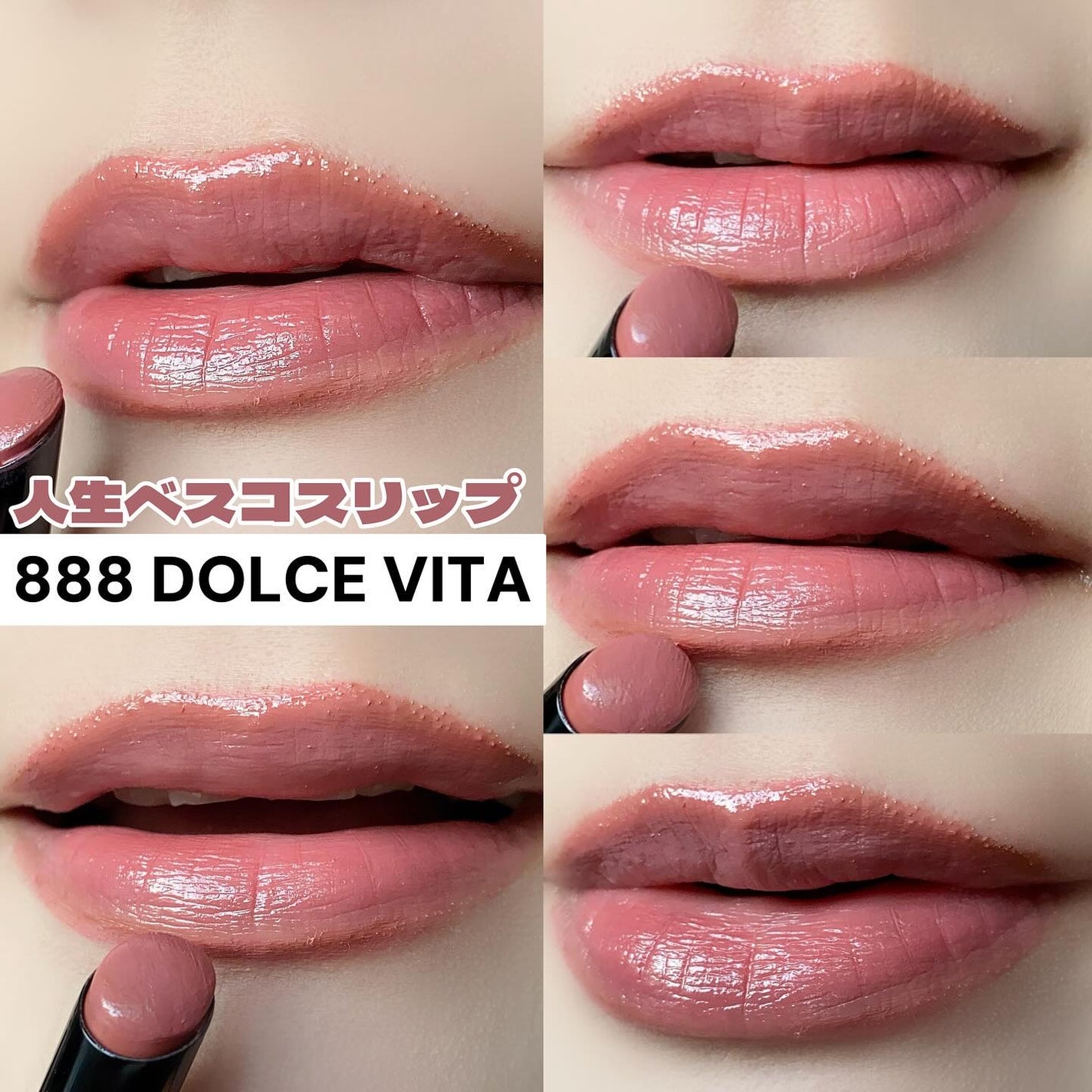 アフターグロー センシュアルシャイン リップスティック/NARS/口紅を使ったクチコミ(4枚目)