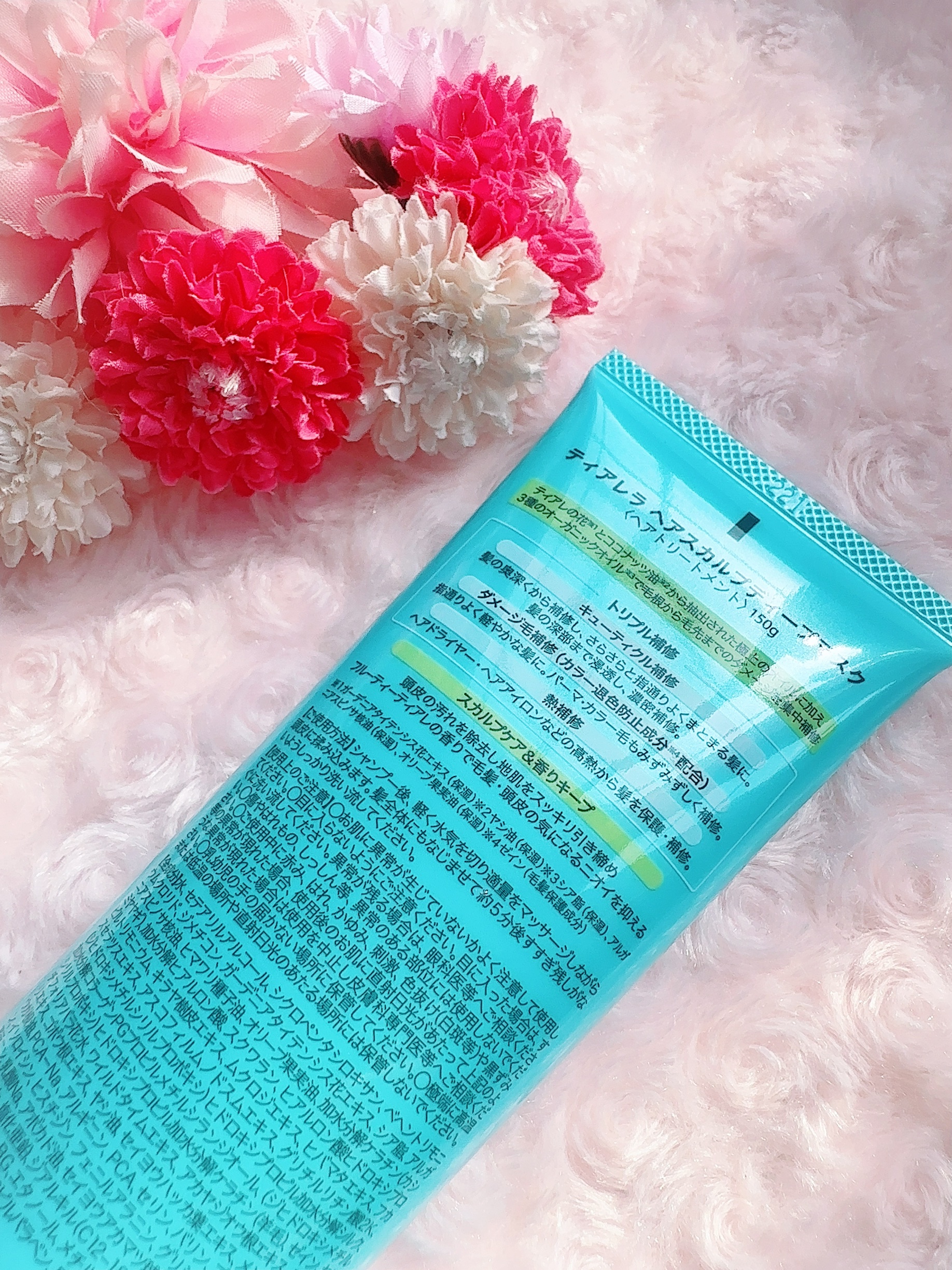 ヘアスカルプディープマスク/TIARERA/ヘアマスク・ヘアパックを使ったクチコミ（3枚目）