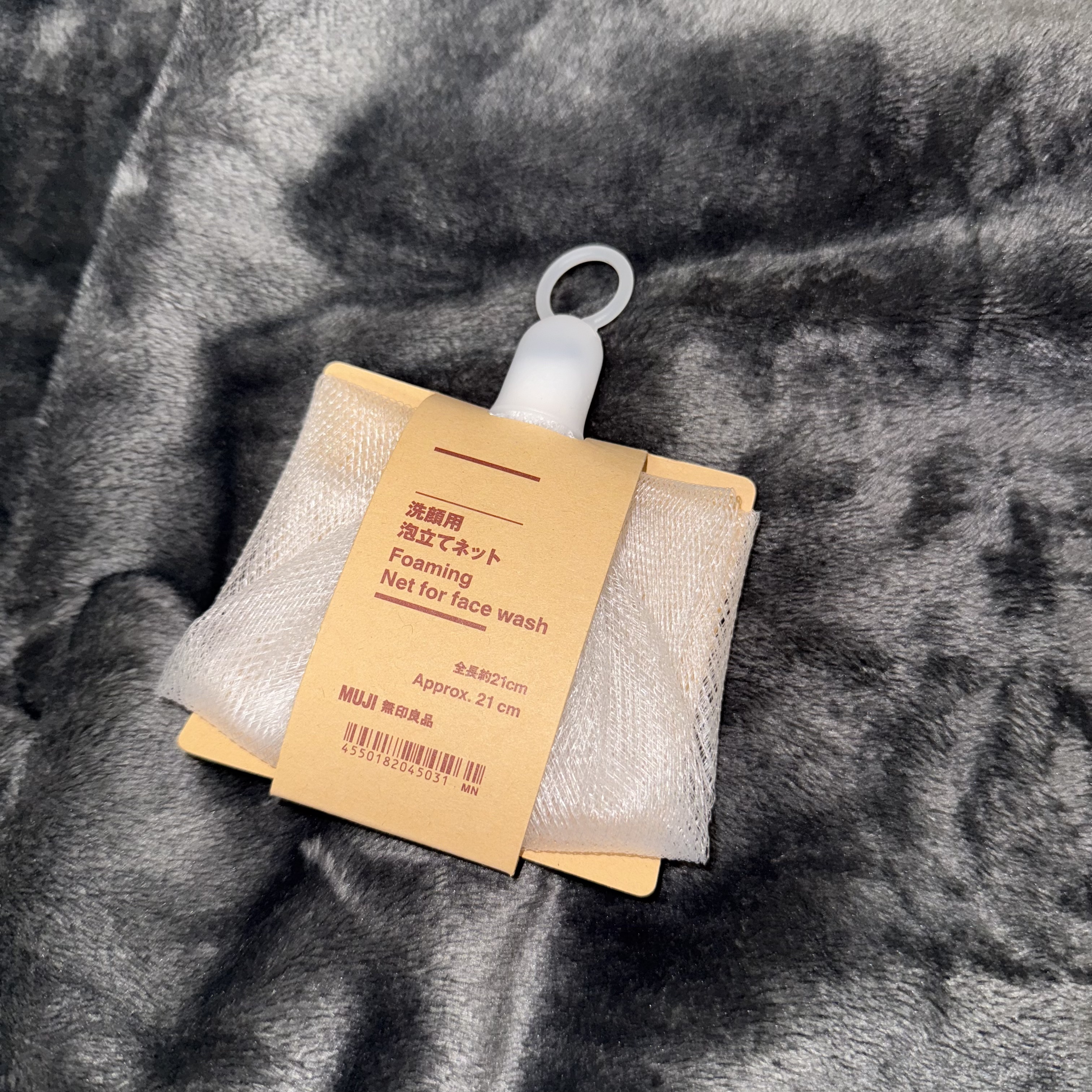 洗顔用泡立てネット/無印良品/その他スキンケアグッズを使ったクチコミ（1枚目）