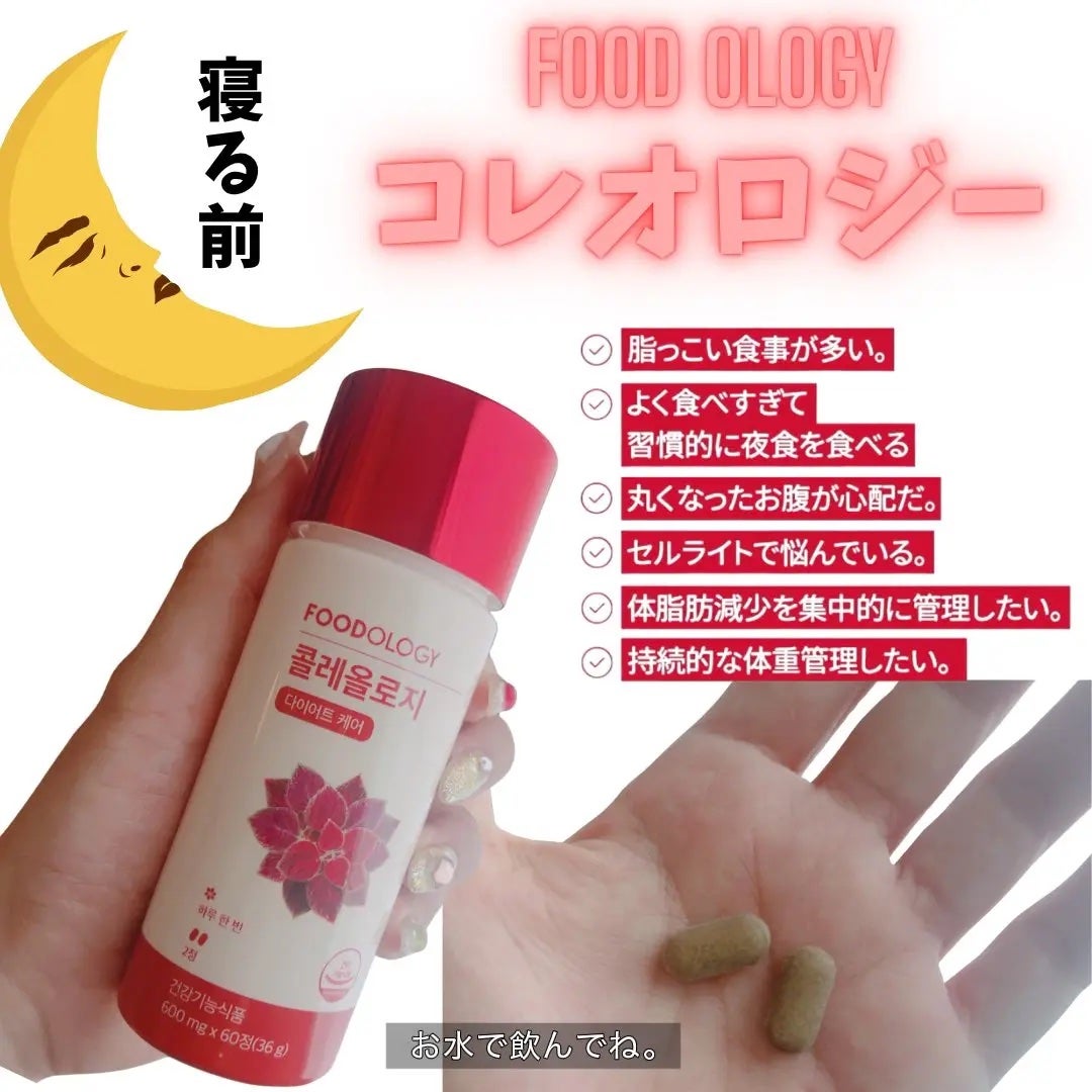 コレオロジーティー/FOODOLOGY/ドリンクを使ったクチコミ(4枚目)