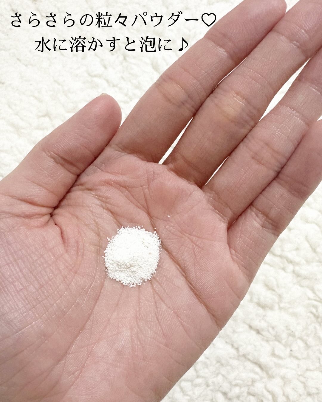 ブレミッシュ 酵素 洗顔パウダー/PAPA RECIPE/洗顔パウダーを使ったクチコミ（2枚目）